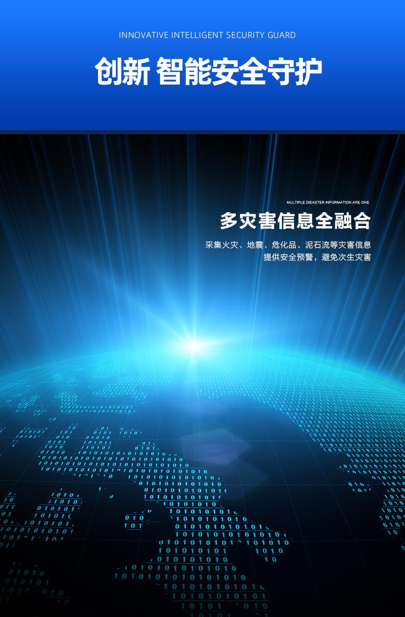 智慧無線消防報警主機|物聯(lián)網(wǎng)智慧消防控制終端|智能無線聯(lián)動報警終端