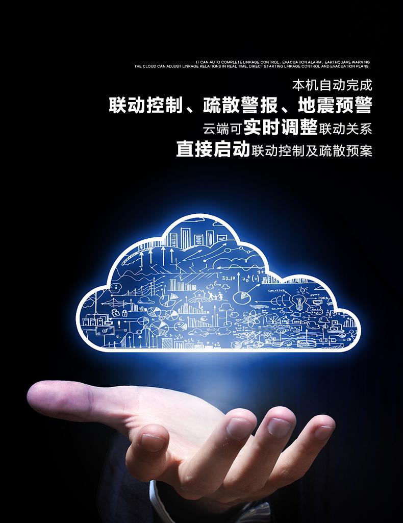 智慧無線消防報警主機|物聯(lián)網(wǎng)智慧消防控制終端|智能無線聯(lián)動報警終端