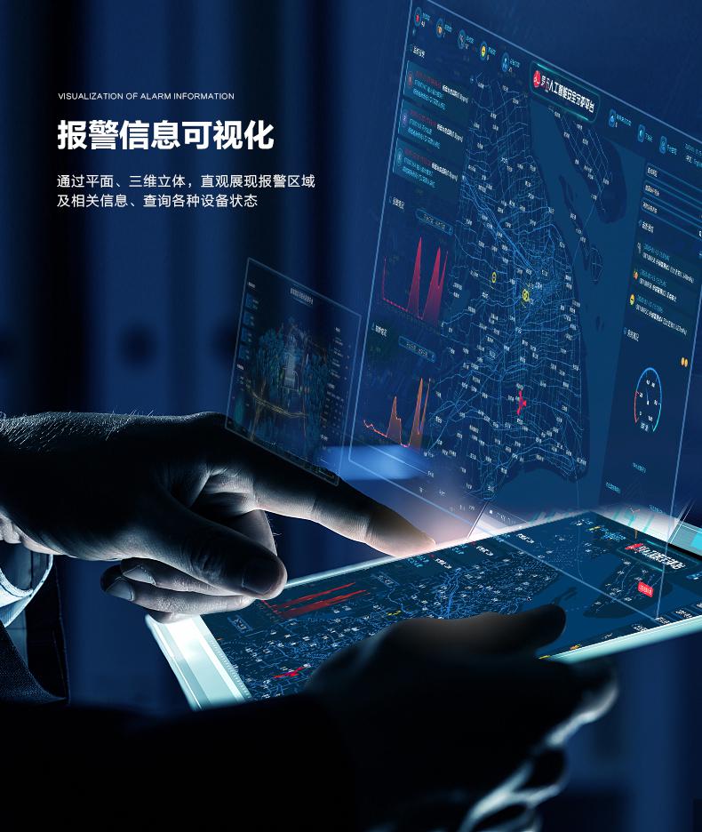 智慧無線消防報警主機|物聯(lián)網(wǎng)智慧消防控制終端|智能無線聯(lián)動報警終端